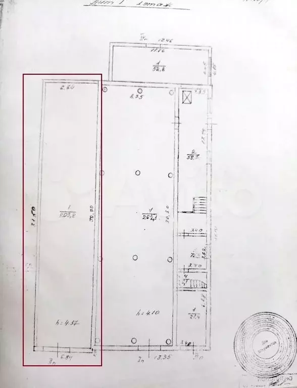 Сдам складское помещение, 203.8 м - Фото 0