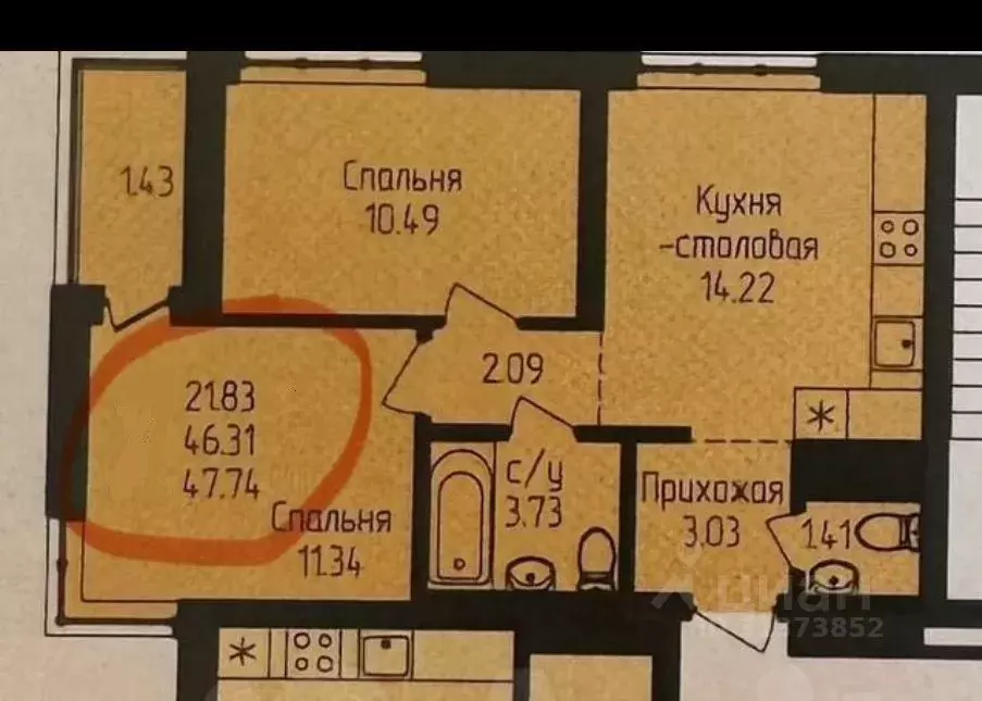 3-к кв. Башкортостан, Уфа ул. Бородинская, 19 (47.7 м) - Фото 2