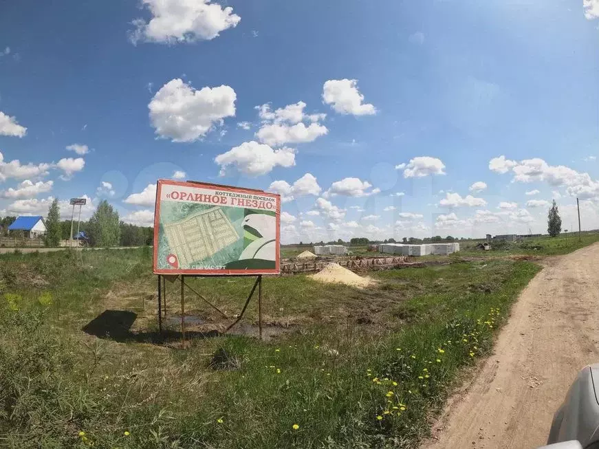 Участок 8 сот. (ИЖС) - Фото 0