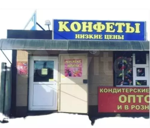 Продам торговое помещение, 24 м - Фото 0