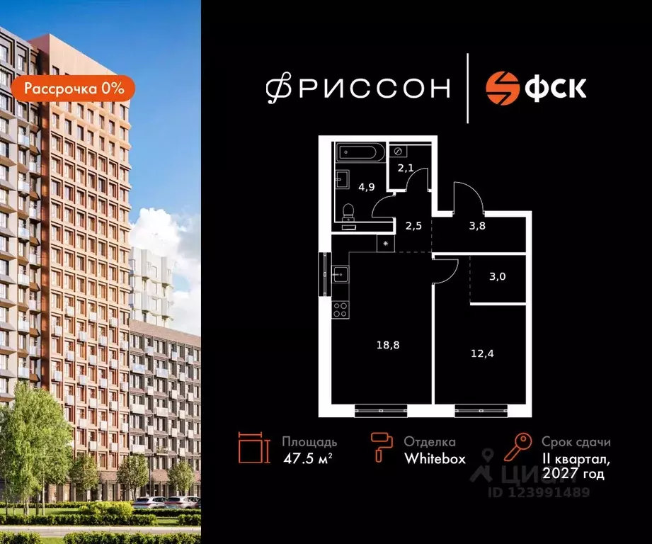 2-к кв. Татарстан, Казань Даурская ул., 2А (47.5 м) - Фото 0