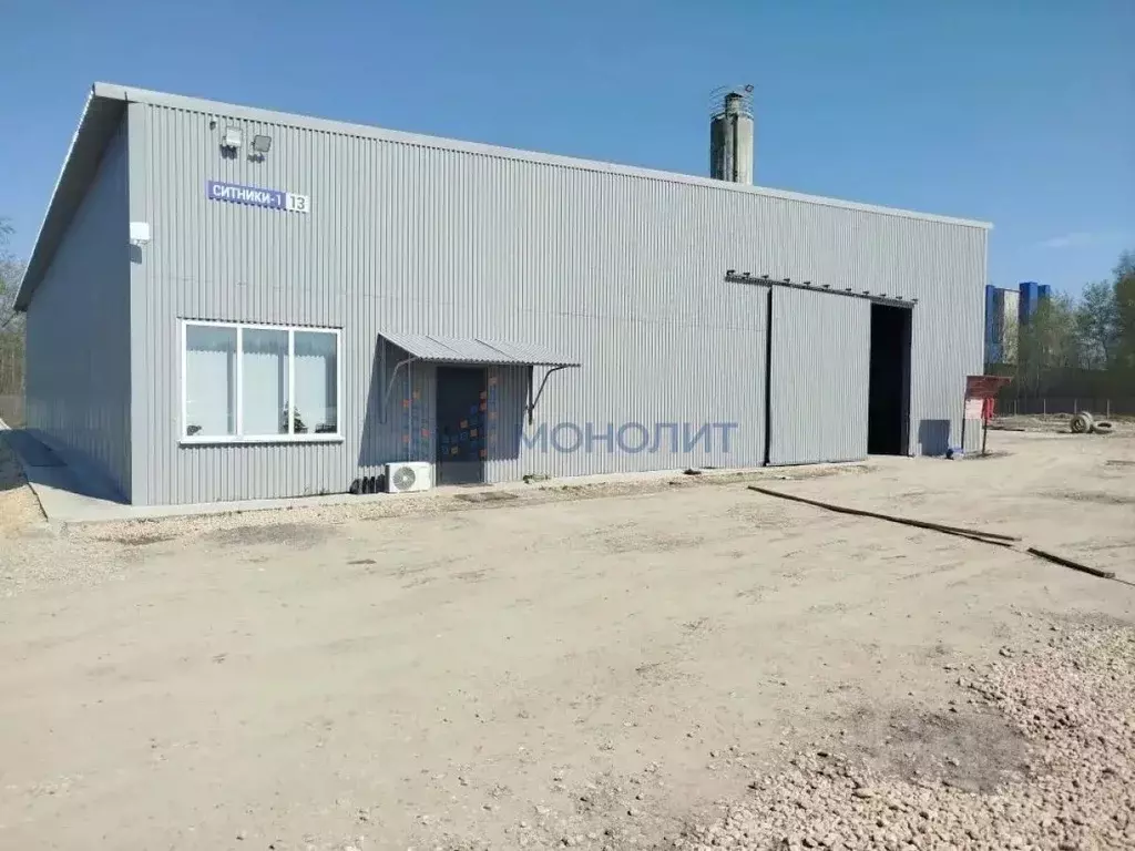 Склад в Нижегородская область, Бор Ситники-1 промышленный район, 13 ... - Фото 1
