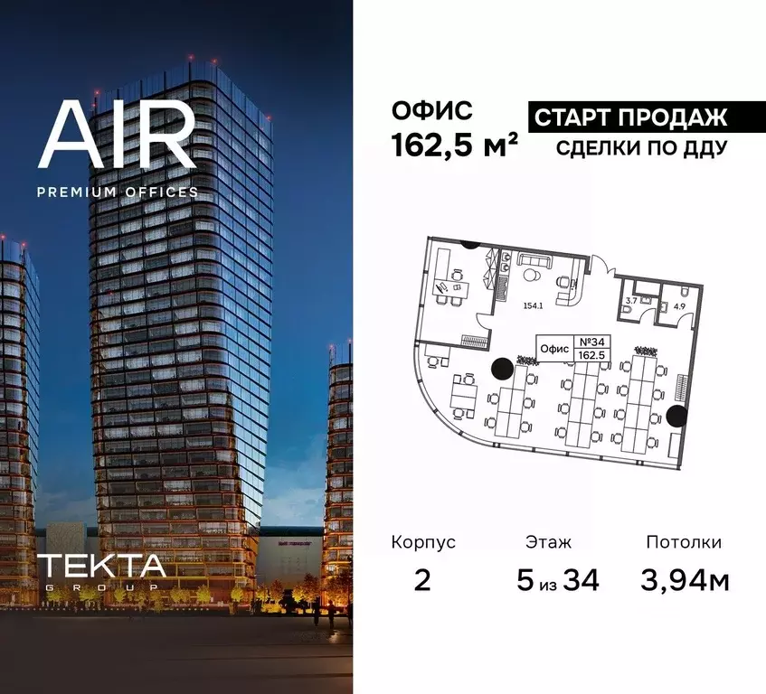 Офис в Москва Ходынский бул., 4 (163 м) - Фото 0