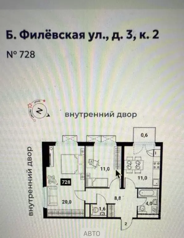 2-к кв. Москва Большая Филевская ул., 3к2 (59.0 м) - Фото 2