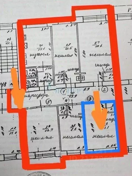 Комната Нижегородская область, Нижний Новгород бул. Мира, 19А (11.8 м) - Фото 2