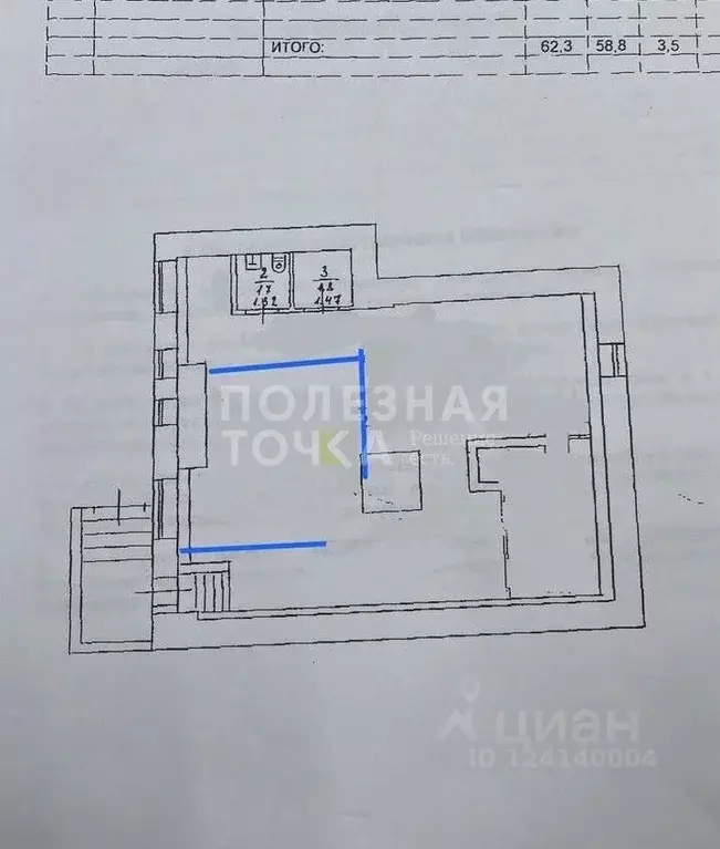 Торговая площадь в Новгородская область, Боровичи Ленинградская ул., ... - Фото 2
