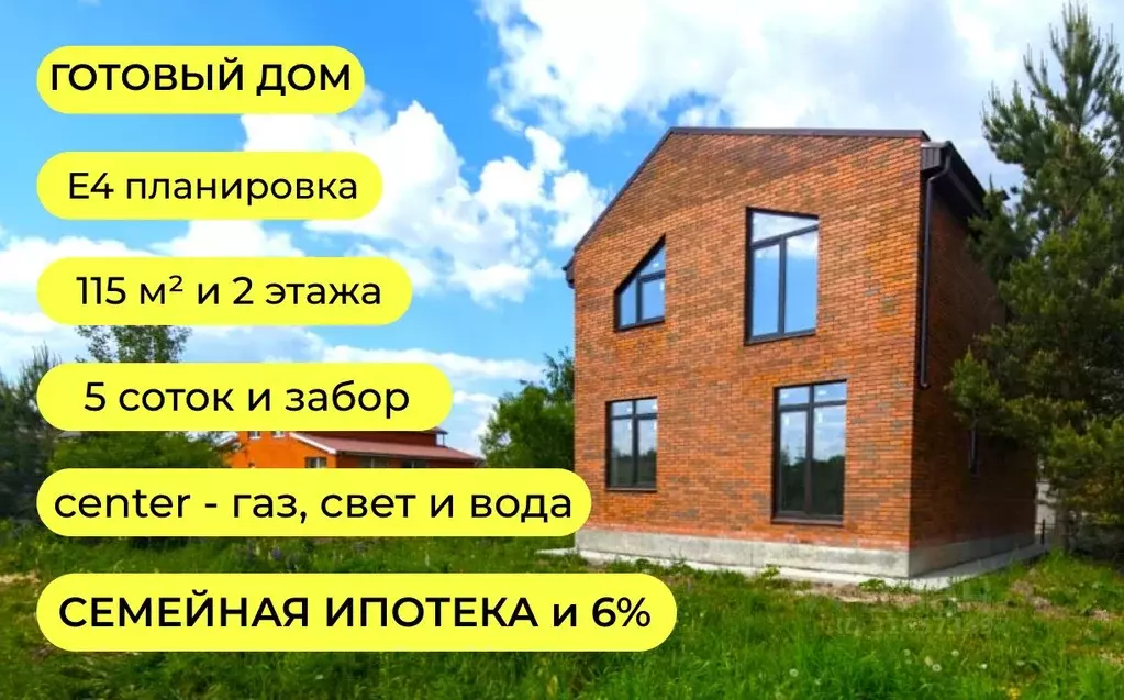 Коттедж в Тульская область, Тула городской округ, д. Хопилово, ... - Фото 0