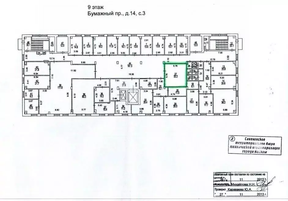 Помещение свободного назначения в Москва Бумажный проезд, 14С3 (33 м) - Фото 0