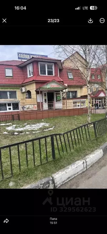 Помещение свободного назначения в Московская область, Красногорск ул. ... - Фото 1
