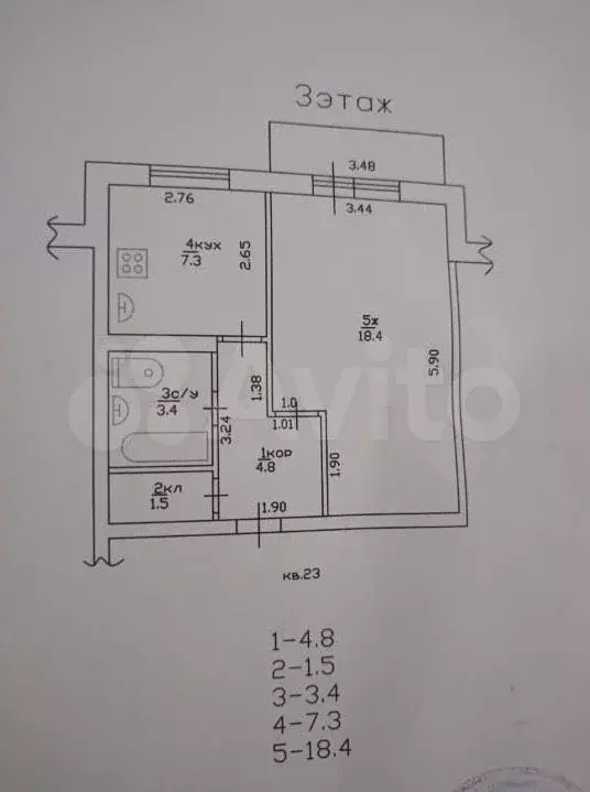 1-к. квартира, 38 м, 3/5 эт. - Фото 0