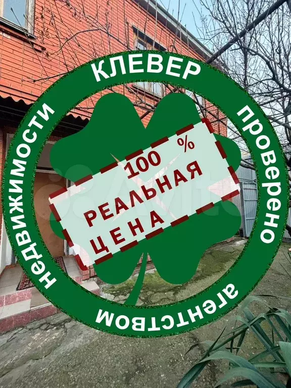 Дом 126 м на участке 3 сот. - Фото 0