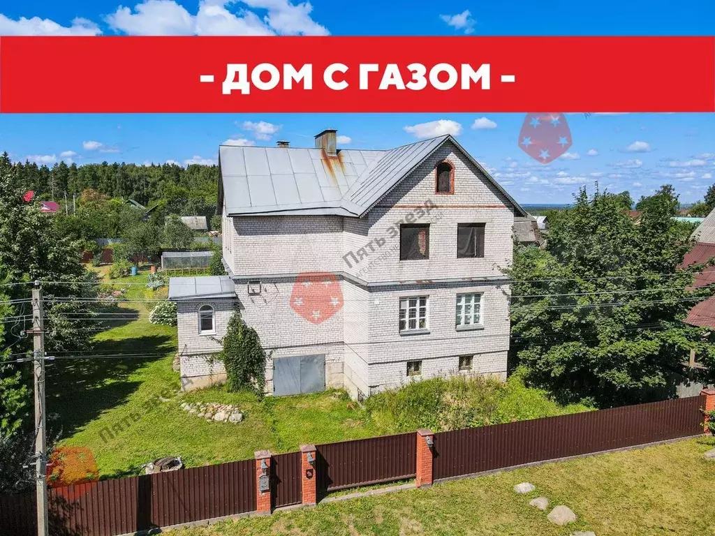 Купить Дом В Бурашево Тверской Области Калининского