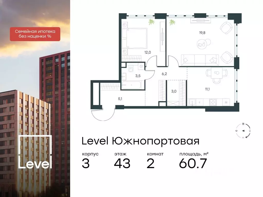 2-к кв. Москва Левел Южнопортовая жилой комплекс, 3 (60.7 м) - Фото 0