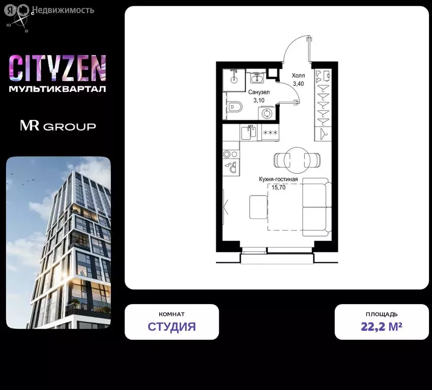 Квартира-студия: Москва, ЖК Ситизен, к2 (22.2 м) - Фото 0