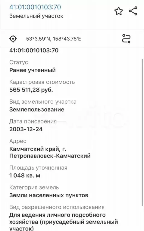 Участок 10 сот. (ИЖС) - Фото 1