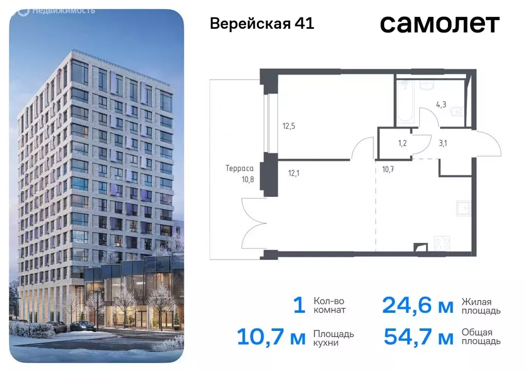 1-комнатная квартира: Москва, жилой комплекс Верейская 41, 3.2 (54.7 ... - Фото 0