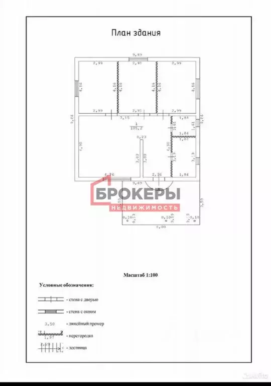 Дом в Севастополь Клеры-3 СНТ,  (106 м) - Фото 2