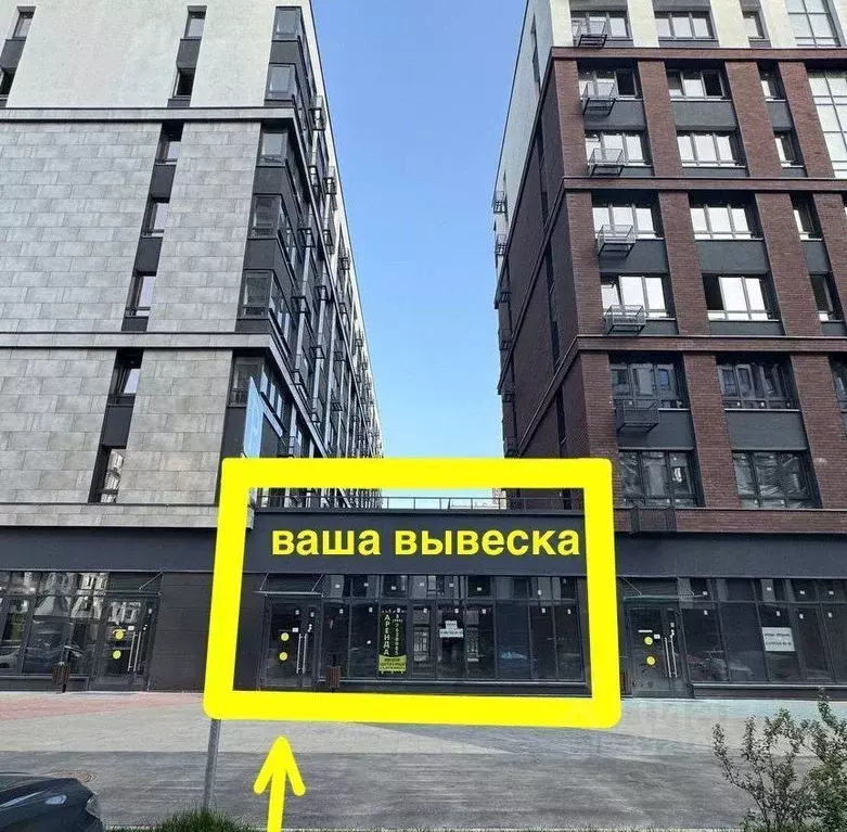 Помещение свободного назначения в Москва Сосенское поселение, просп. ... - Фото 2