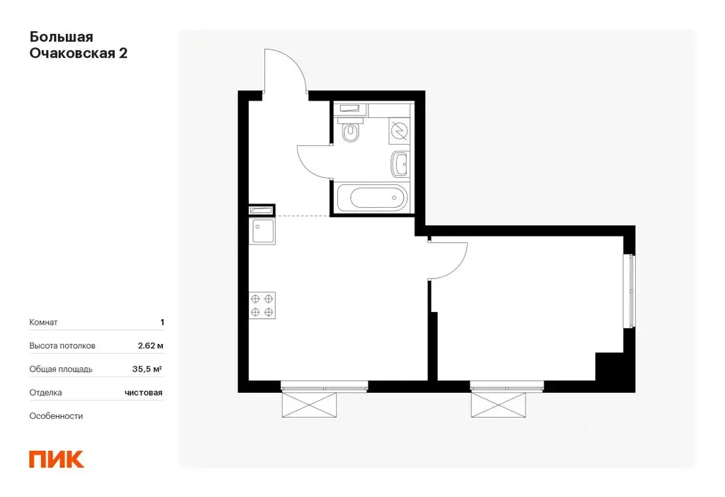 1-к кв. Москва Большая Очаковская 2 жилой комплекс, 2.1 (35.5 м) - Фото 0