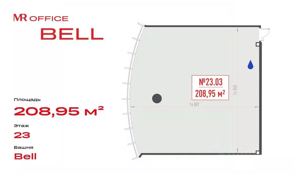 Офис в Москва ул. 1-я Ямского Поля, 10А (209 м) - Фото 2