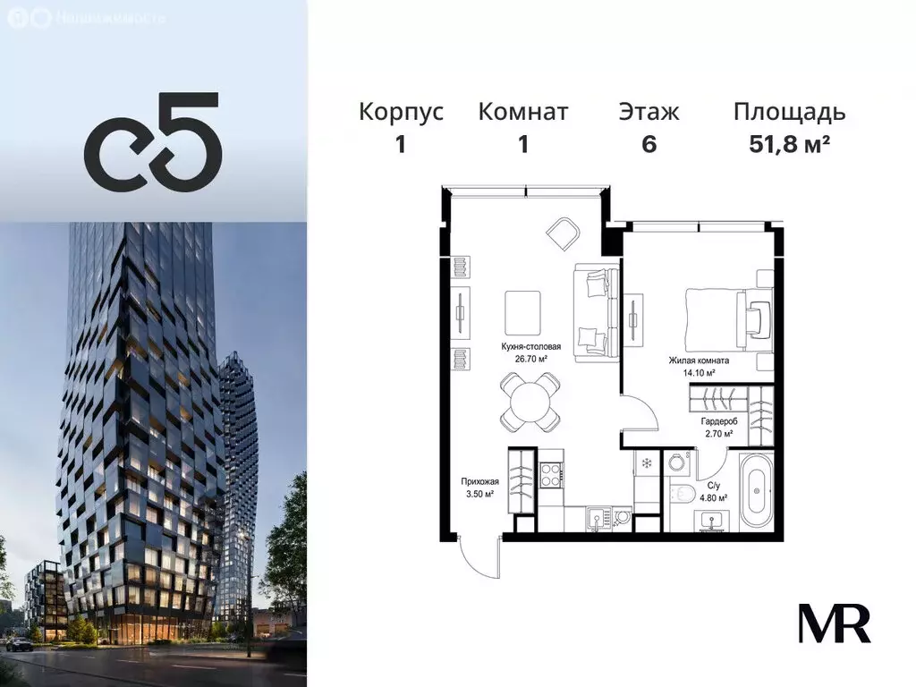 1-комнатная квартира: Москва, САО, район Аэропорт (51.8 м) - Фото 1