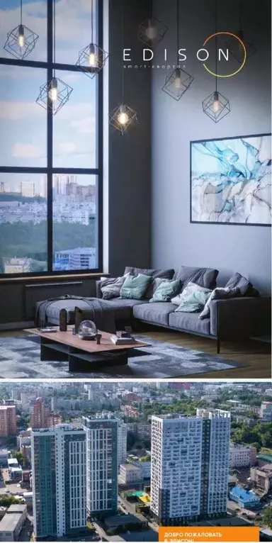 2-к кв. Башкортостан, Уфа Революционная ул., 98/2 (59.0 м) - Фото 1