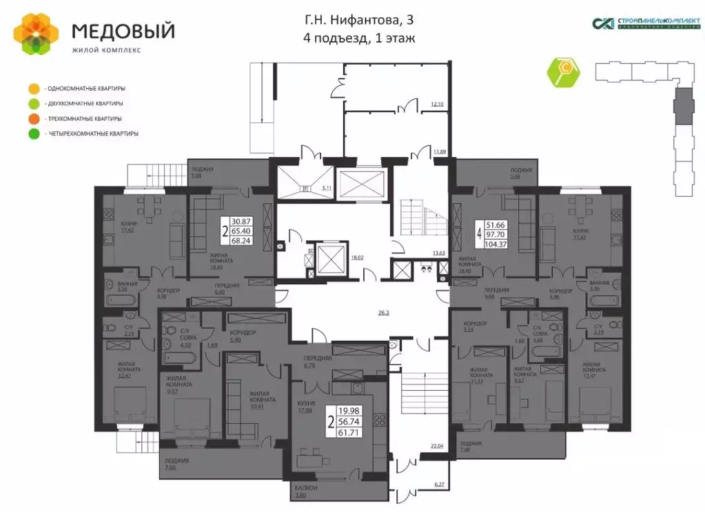 4-к кв. Пермский край, д. Кондратово ул. Г.Н. Нифантова, 3к2 (104.37 ... - Фото 1