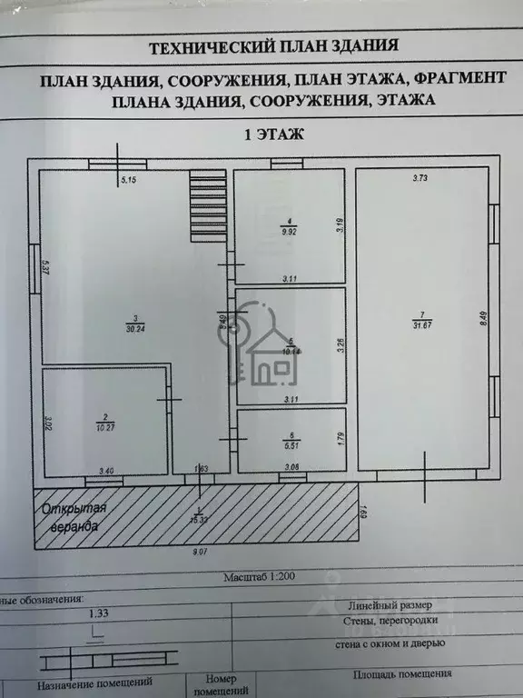 Дом в Иркутская область, Иркутский муниципальный округ, д. Грановщина ... - Фото 1
