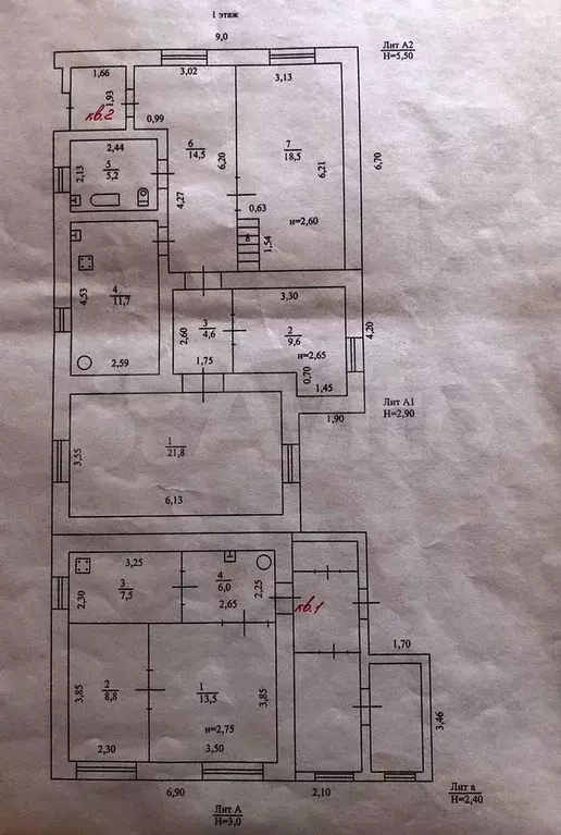 Дом 45 м на участке 5,5 сот. - Фото 0