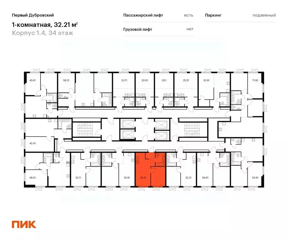 1-к кв. Москва Первый Дубровский жилой комплекс, 1.4 (32.21 м) - Фото 1