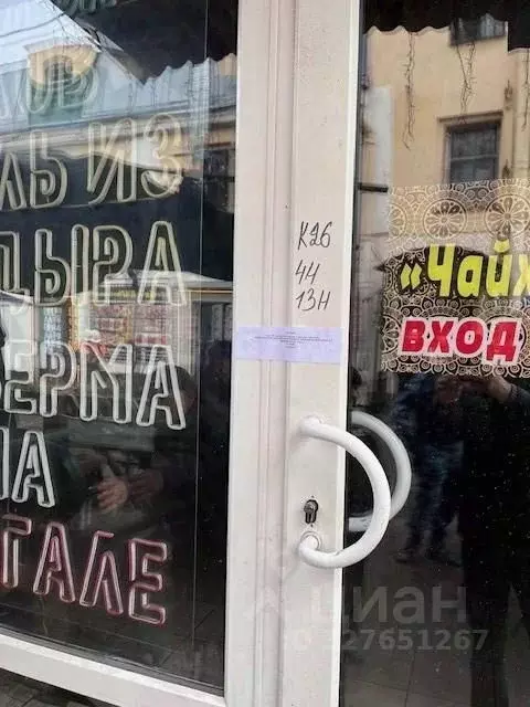 Офис в Санкт-Петербург Садовая ул., 28-30к26 (96 м) - Фото 1