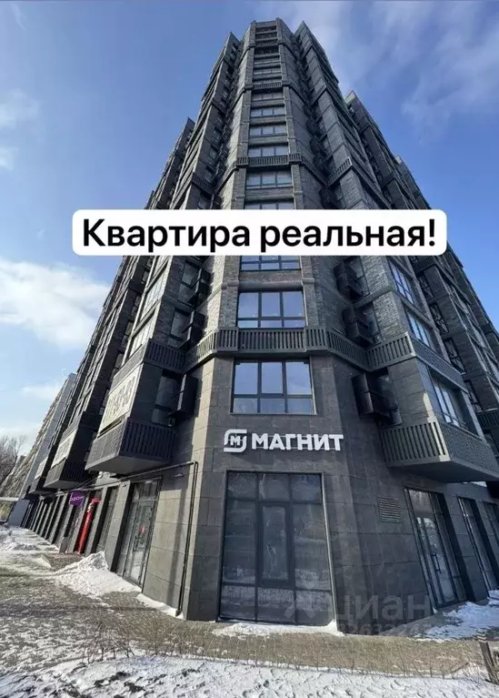 Студия Ростовская область, Ростов-на-Дону ул. Максима Горького, 270 ... - Фото 1