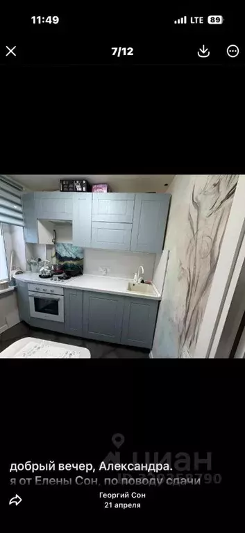 1-к кв. Москва ул. Юных Ленинцев, 84 (35.0 м) - Фото 1