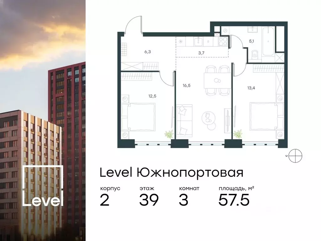 3-к кв. Москва Левел Южнопортовая жилой комплекс, 2 (57.5 м) - Фото 0