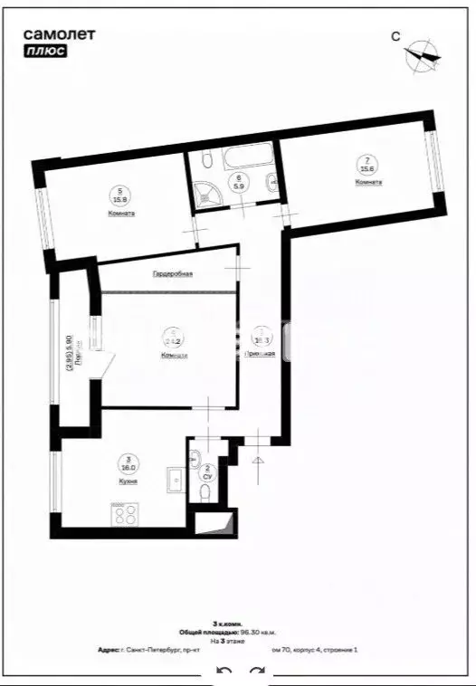 3-к кв. Санкт-Петербург просп. Обуховской обороны, 70к4 (96.3 м) - Фото 2