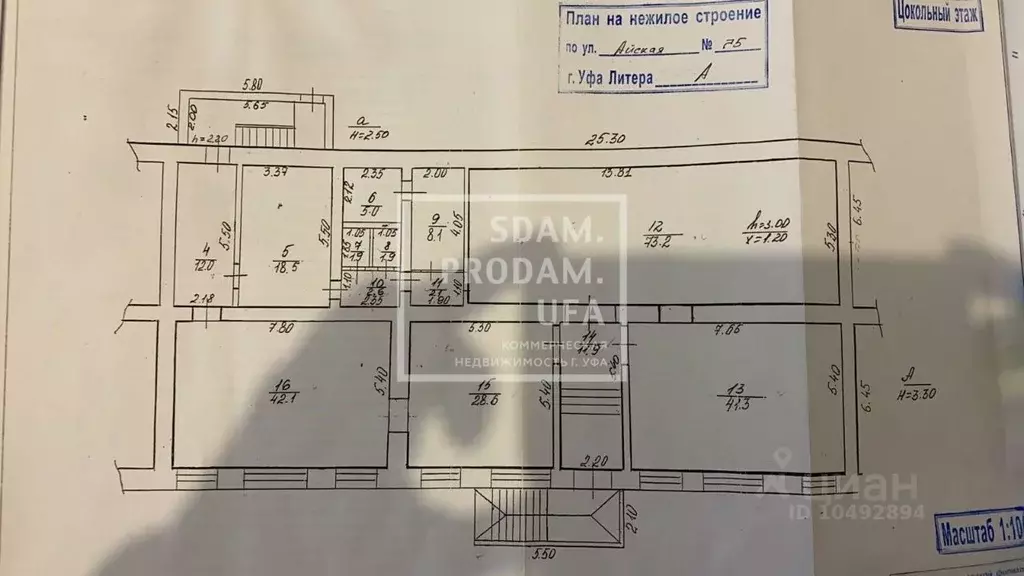 Торговая площадь в Башкортостан, Уфа Айская ул., 75 (250 м) - Фото 2
