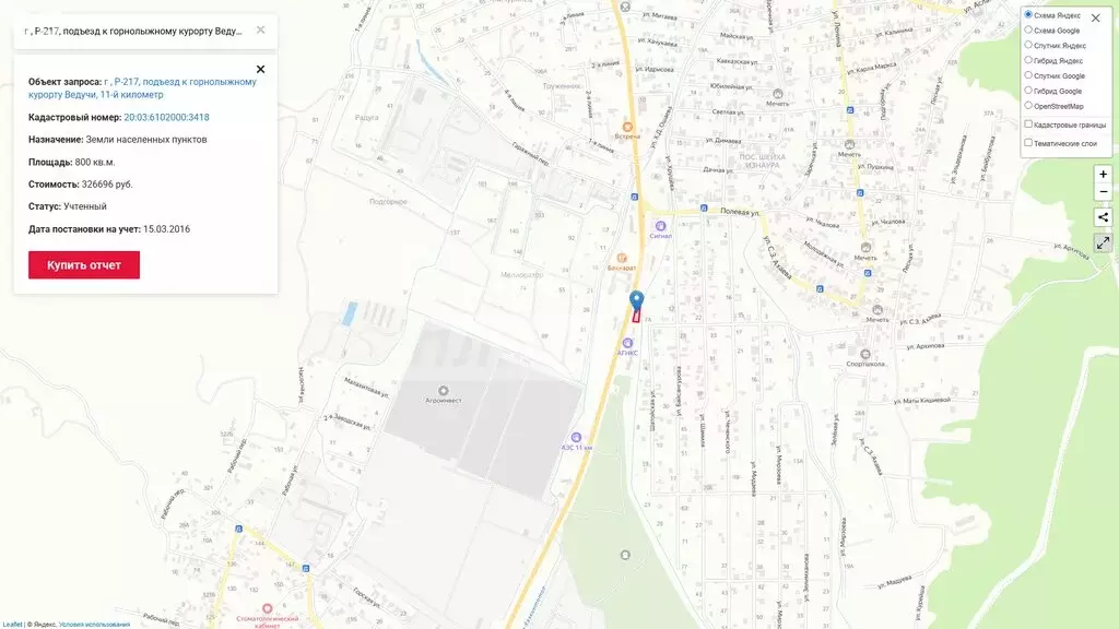 Участок в Чеченская Республика, Грозный (8 м) - Фото 2