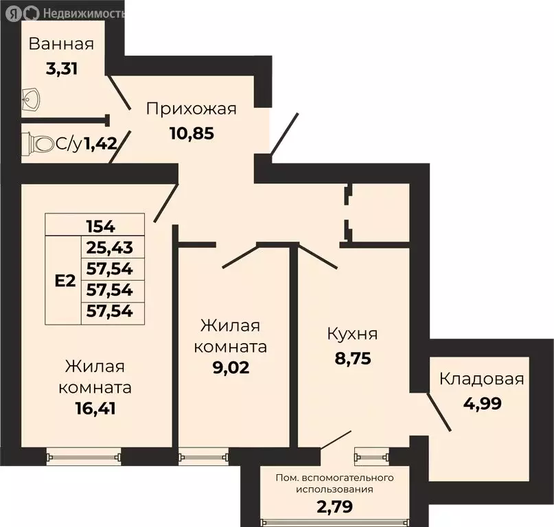 2-комнатная квартира: Калининград, улица Поленова (57.54 м) - Фото 0