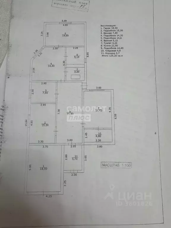 Дом в Краснодарский край, Кореновск Хлеборобская ул., 106 (135 м) - Фото 2