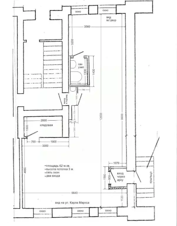 Торговая площадь в Свердловская область, Нижний Тагил ул. Карла ... - Фото 2
