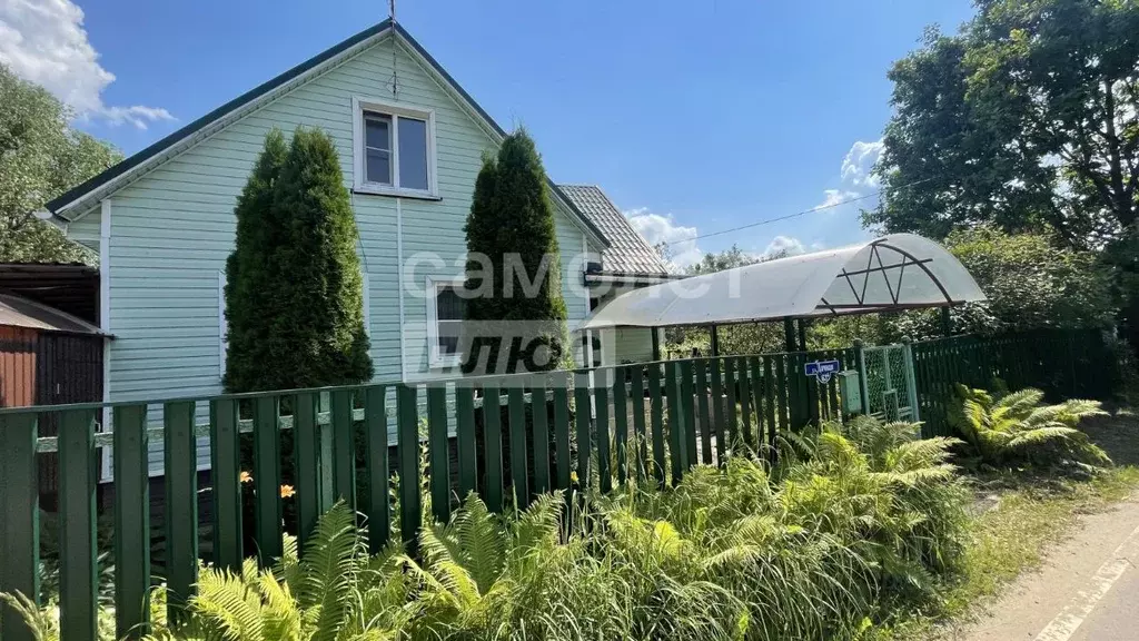 Дом в Московская область, Воскресенск городской округ, д. Трофимово ... - Фото 1