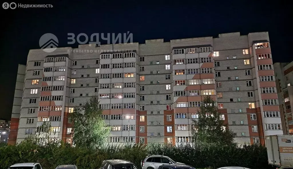 2-комнатная квартира: Чебоксары, проспект Тракторостроителей, 66 (50 ... - Фото 0