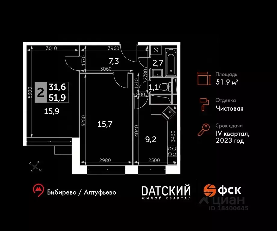 2-к кв. Московская область, Мытищи городской округ, пос. Нагорное ... - Фото 0