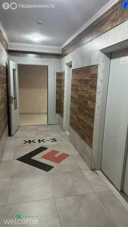 1-комнатная квартира: Ставрополь, улица Рогожникова, 23/3 (36 м) - Фото 1