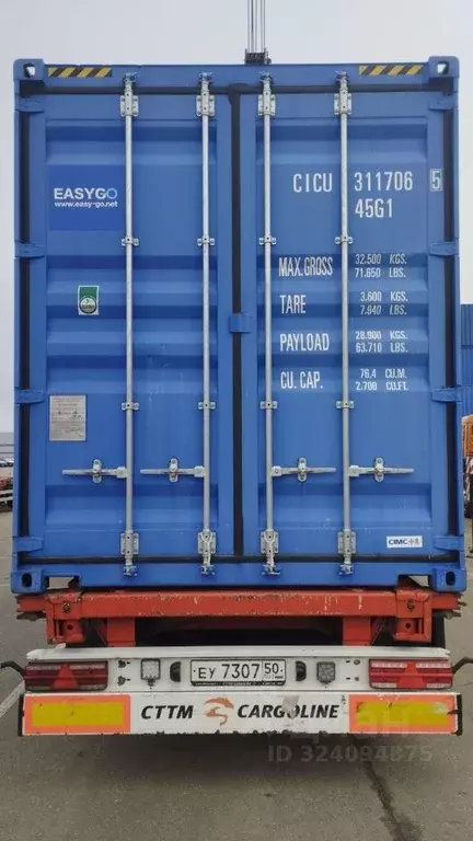 Склад в Московская область, Мытищи Олимпийский просп., вл43с1 (30 м) - Фото 2