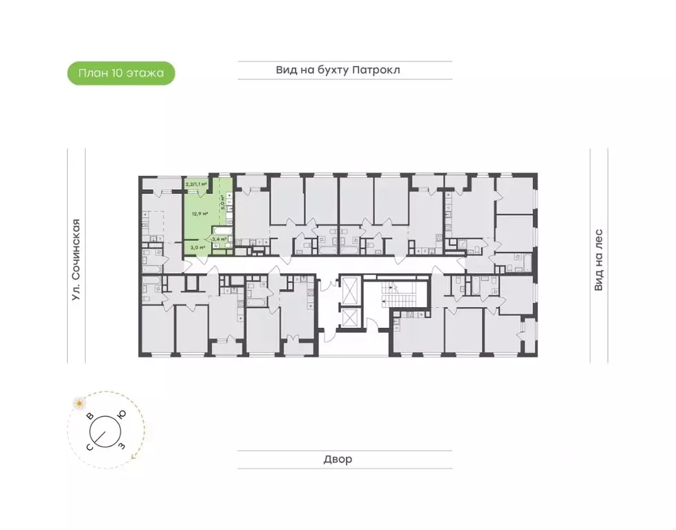 1-к кв. Приморский край, Владивосток Новые Горизонты жилой комплекс ... - Фото 1