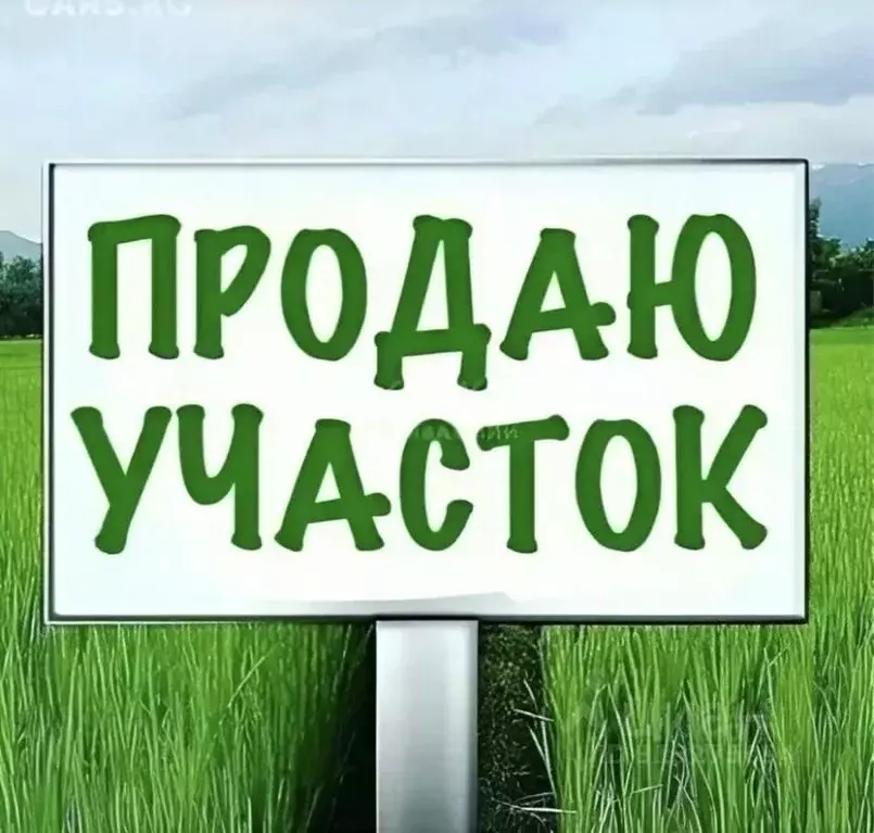 Участок в Краснодарский край, Курганинский район, Темиргоевская ст-ца ... - Фото 1