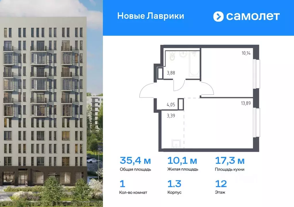 1-к кв. Ленинградская область, Мурино Всеволожский район, Новые ... - Фото 0