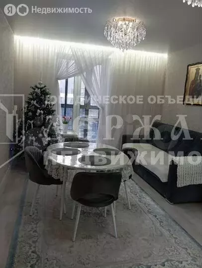 2-комнатная квартира: Кемерово, бульвар Строителей, 60 (60.5 м) - Фото 1