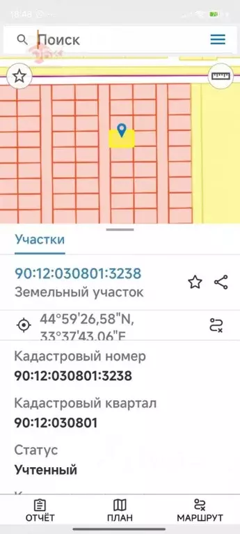 Участок в Крым, Симферопольский район, Николаевка пгт  (6.0 сот.) - Фото 2